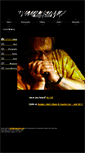 Mobile Screenshot of hungryjohn.com